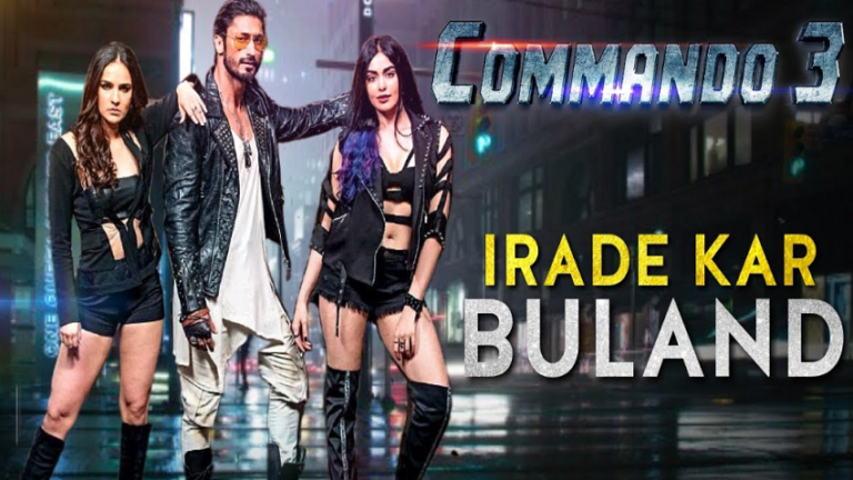 Iraade Kar Buland Full Song and Lyrics | Commando 3 - Celebrity Tadka