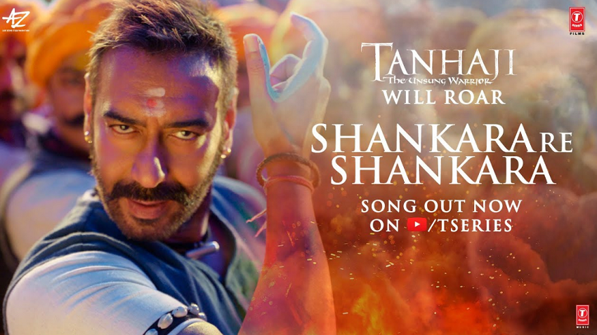 Shankara Re Shankara Full Song And Lyrics Tanhaji Celebrity Tadka