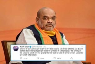 union home minister amit shah tested postive for COVID 19