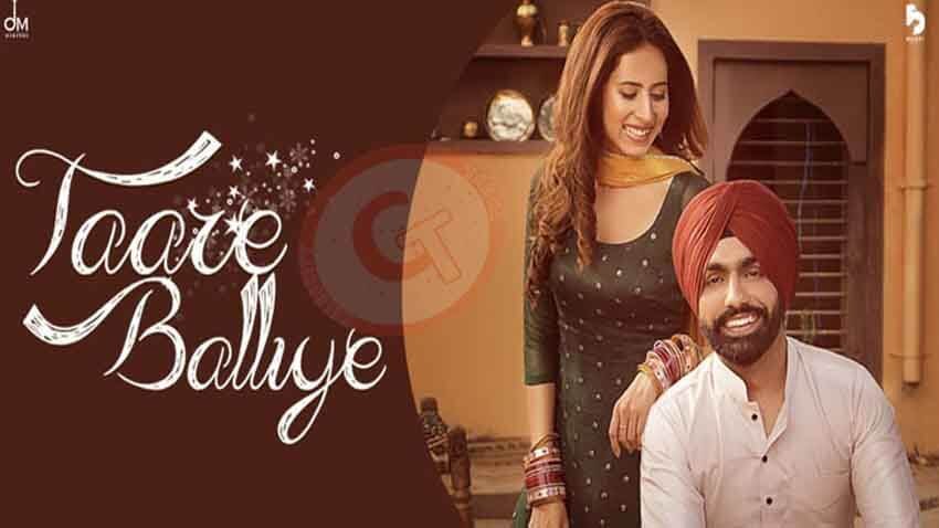 Taare Balliye Lyrics by Ammy Virk