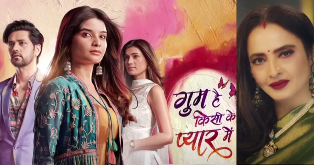 Ghum Hai Kisikey Pyaar Meiin PROMO Rekha Ji introduces new cast Shakti Arora, Bhavika Sharma and Sumit Singh